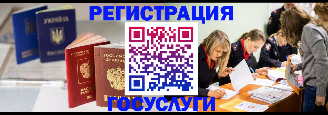 пропишу в квартире в Тобольске